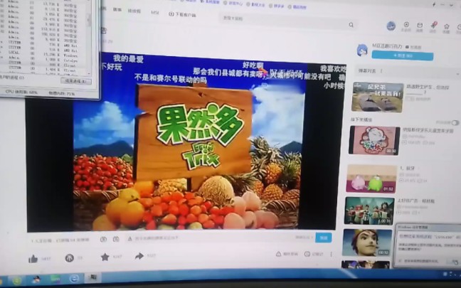 果然多CC果卷2007年广告有蓝屏死机哔哩哔哩bilibili