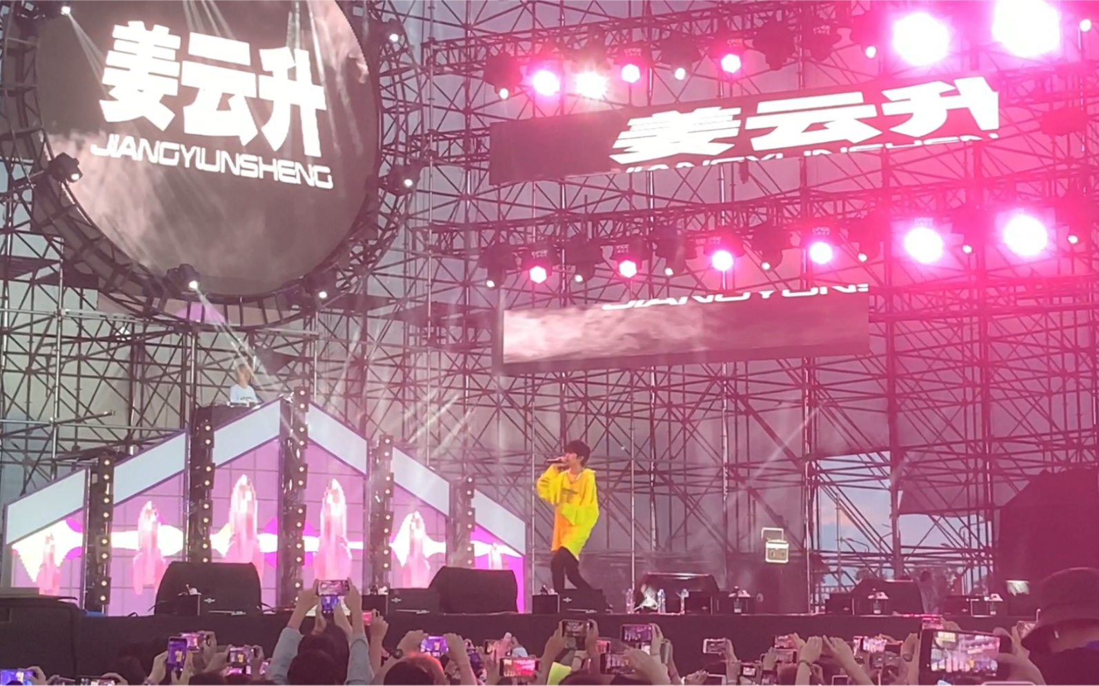 活动作品姜云升西安lhc音乐节现场