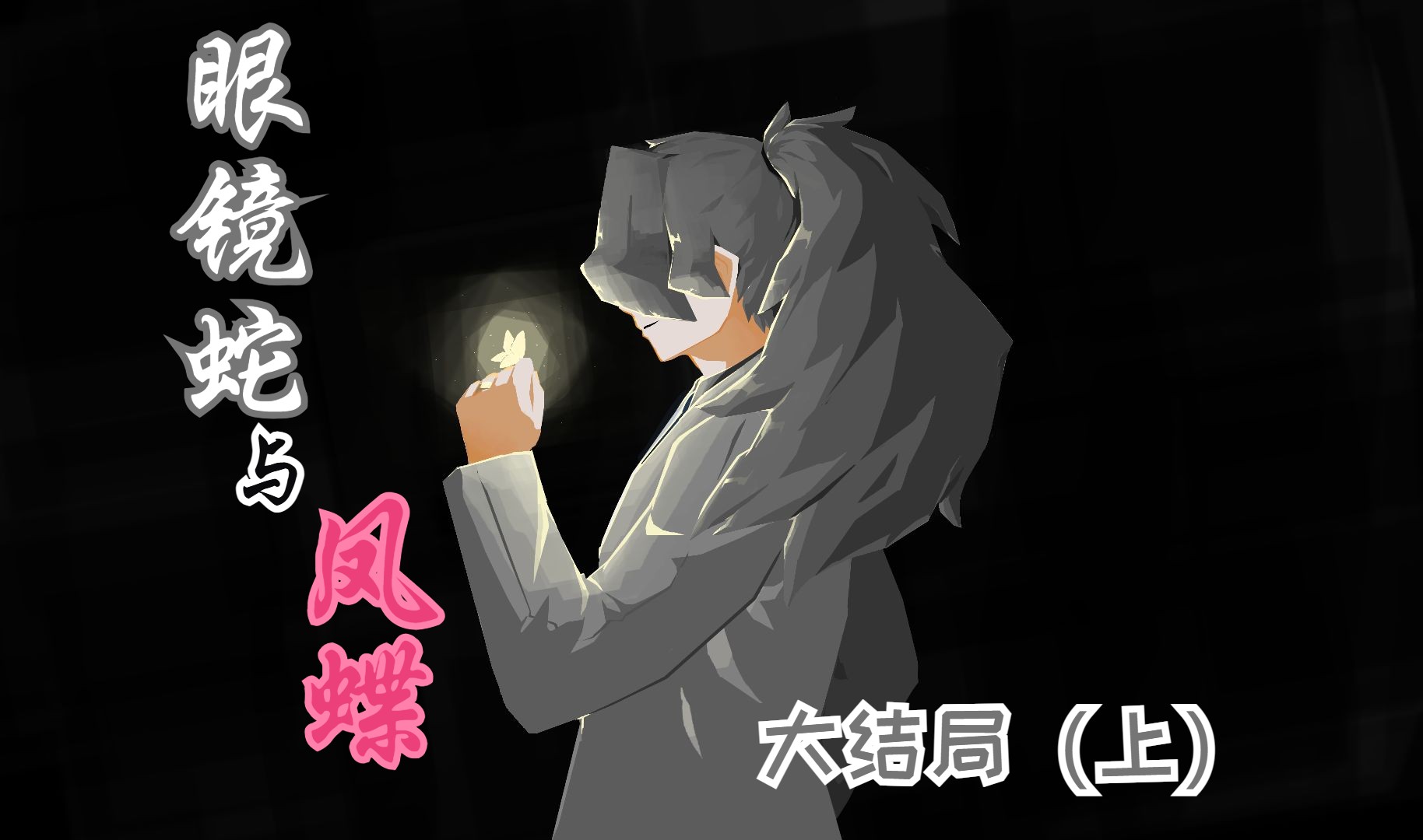 【废墟图书馆mod】汤姆朵莉小情侣与司书们闲聊,甜甜的两口子
