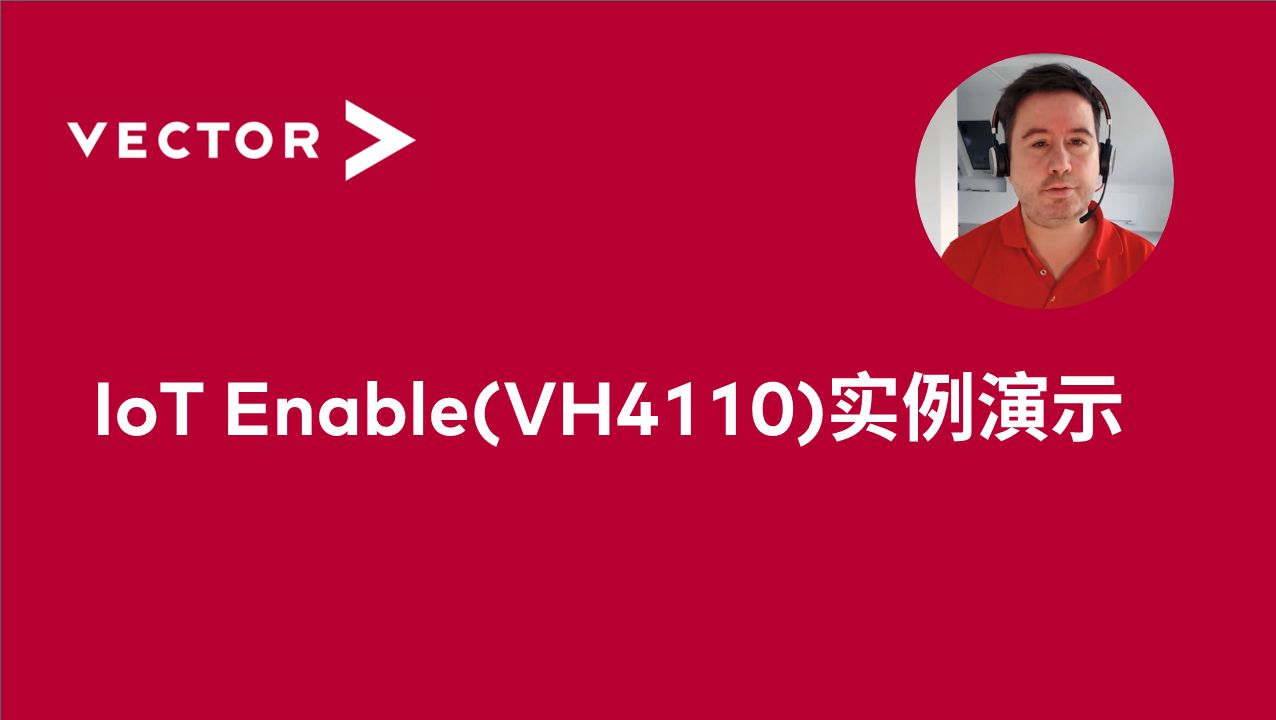 IoT Enable(VH4110)实例演示哔哩哔哩bilibili