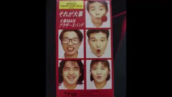 Nmb48 それが大事 哔哩哔哩 Bilibili