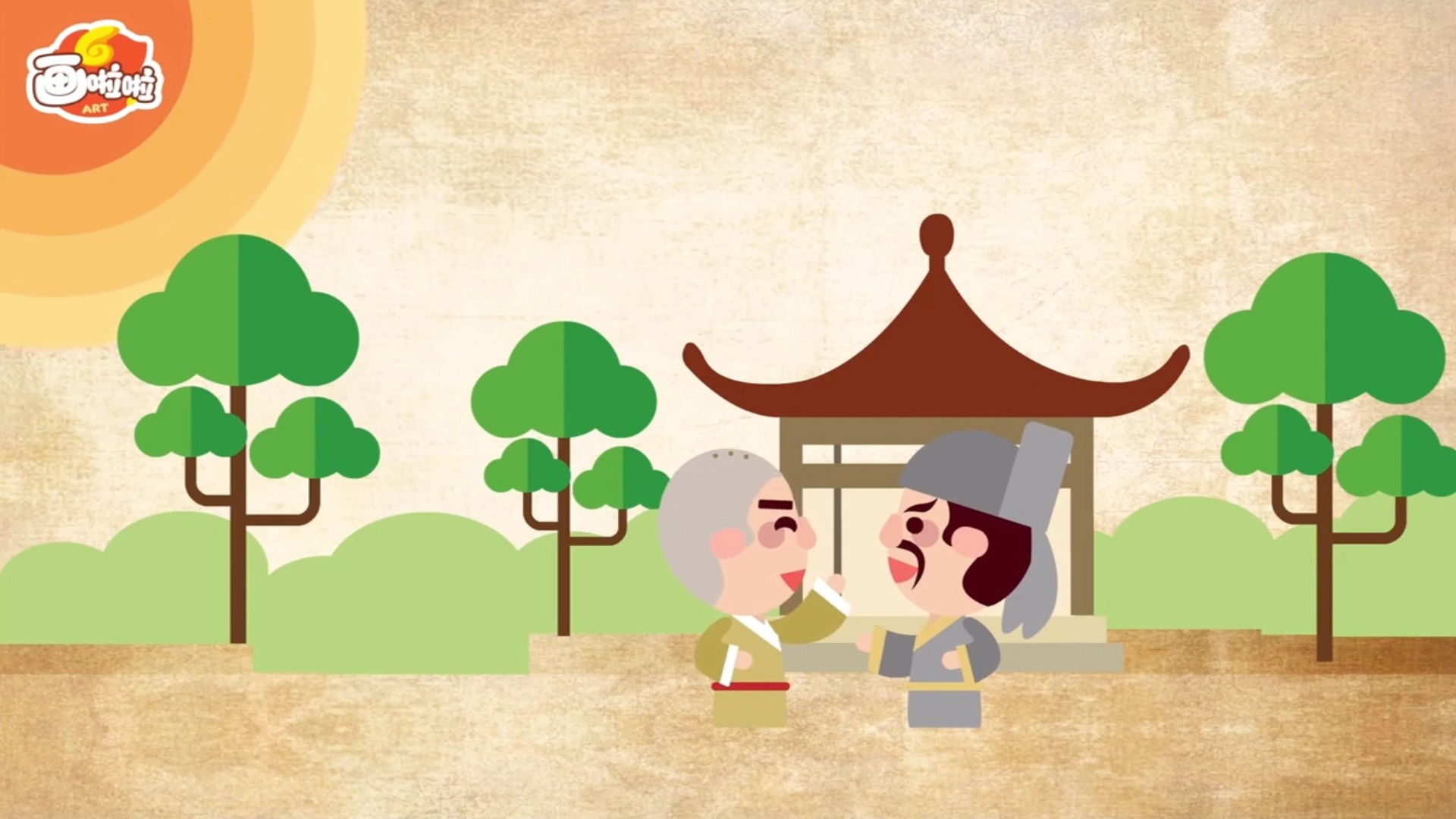 送灵澈上人 刘长卿 1