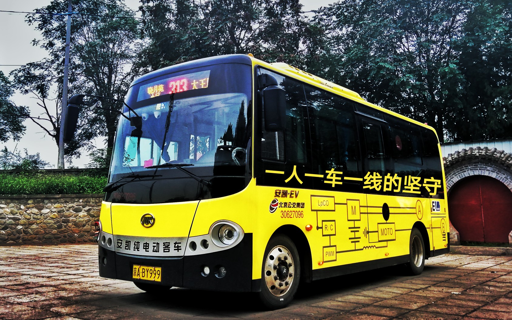 【pov-44】[一人一车一线的坚守]北京公交313路全程前方展望(晓月苑