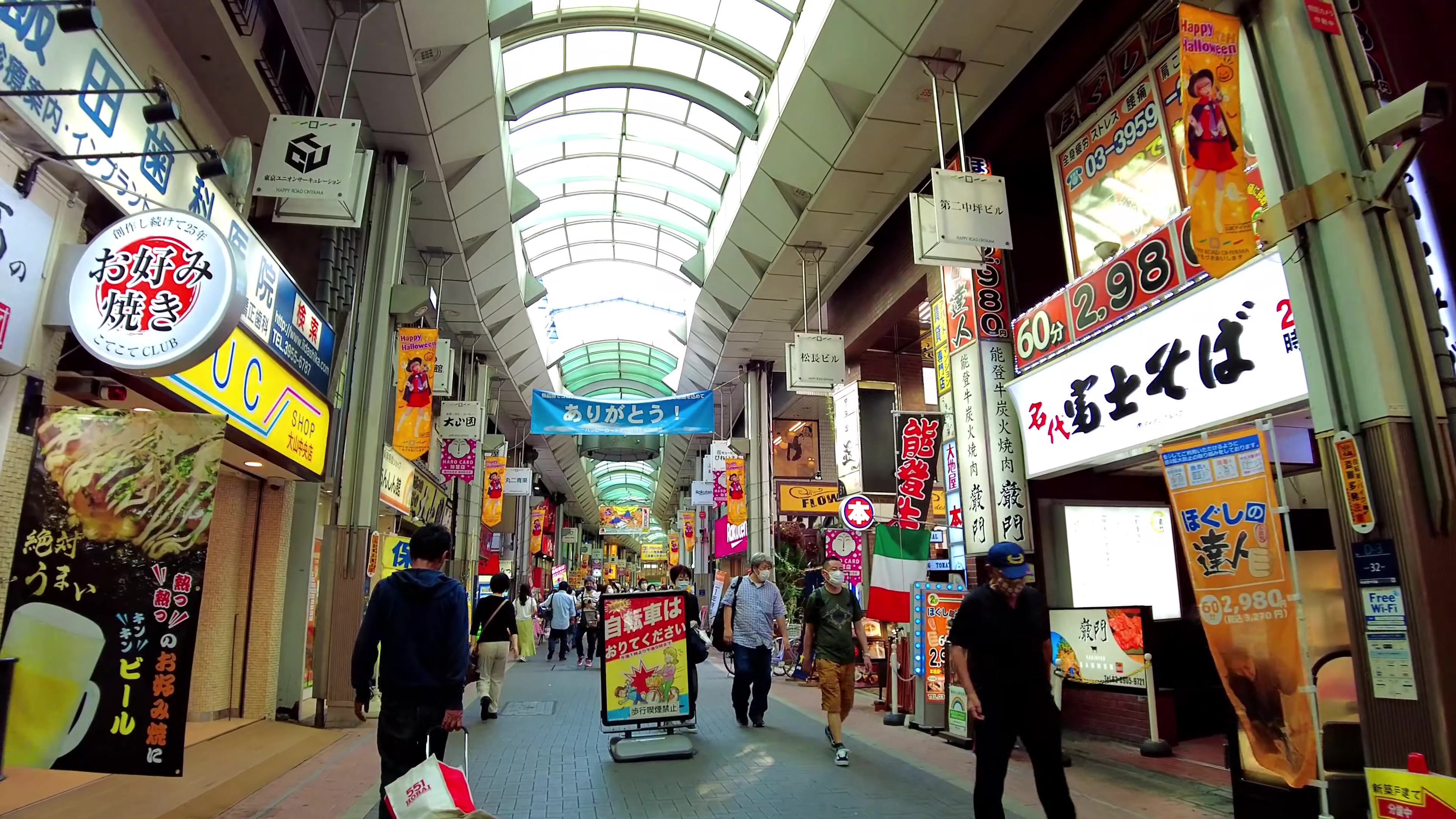 【超清日本】【东京】【4k】板桥区 大山2