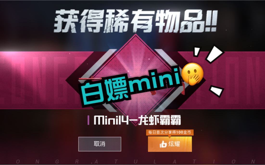 龙虾霸霸军需充了3年3个月的企鹅视频会员竟然抽出了大宝贝