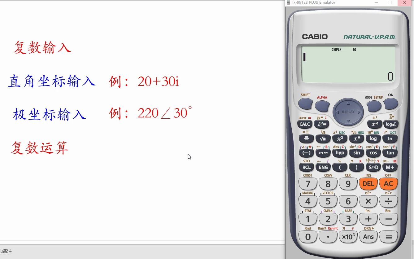 991复数的运算哔哩哔哩bilibili
