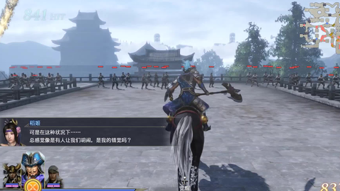 无双大蛇3 新战马帅呆了 把武器也打造了一下 张辽 徐晃 本多忠胜 哔哩哔哩