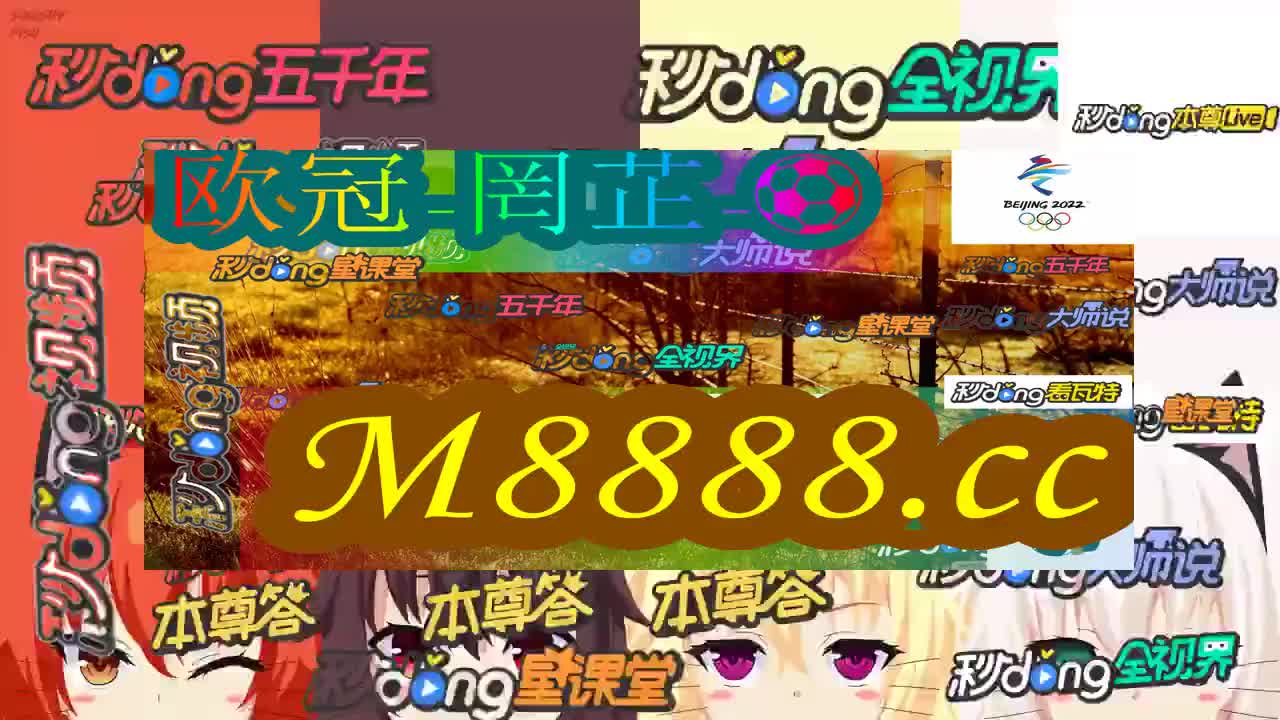 一时锺弄懂】香港6合开奖结果 开奖记录