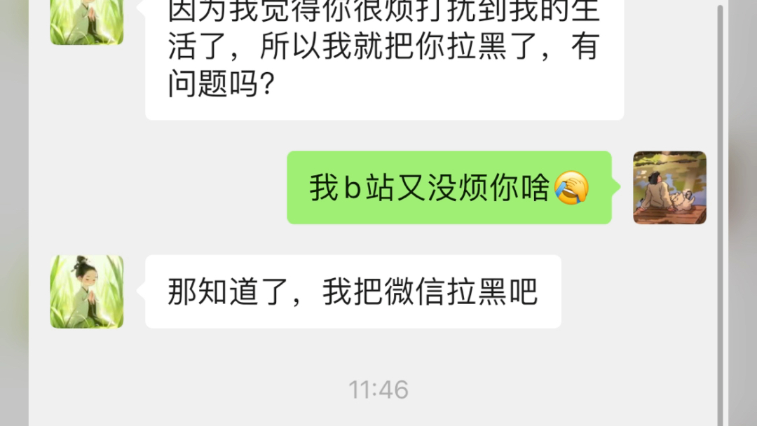 大家别被爱易骗了,她发视频就是为了算卦骗钱,骗子哔哩哔哩bilibili