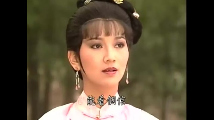 赵雅芝 郑少秋 戏说乾隆金无箴cut4-3