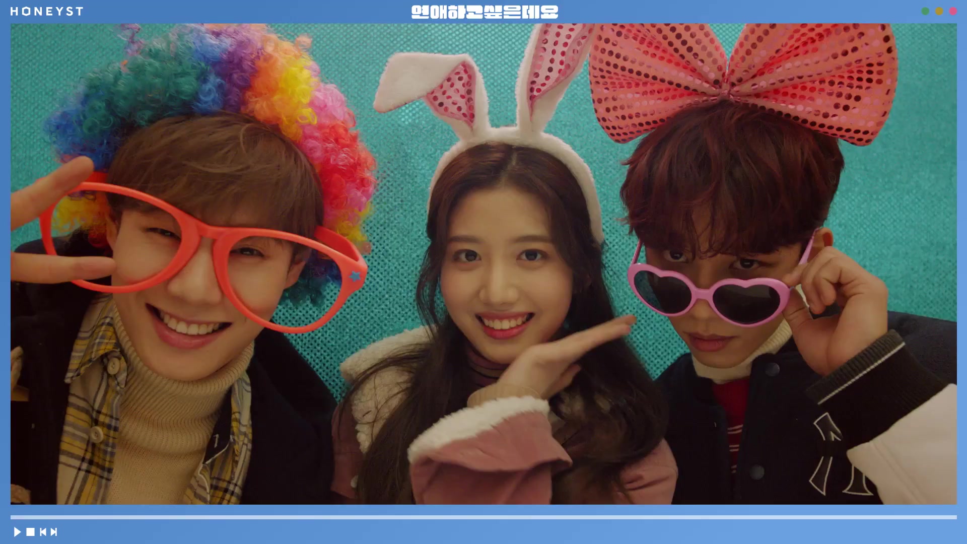 【honeyst中文首站】(honeyst) 想谈恋爱了完整版 music video_哔哩