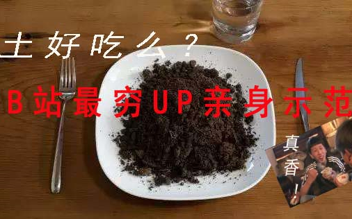 [图]【滴胶】失控|滴胶吃土指南，B站最穷UP经验整理(内含店铺分享）