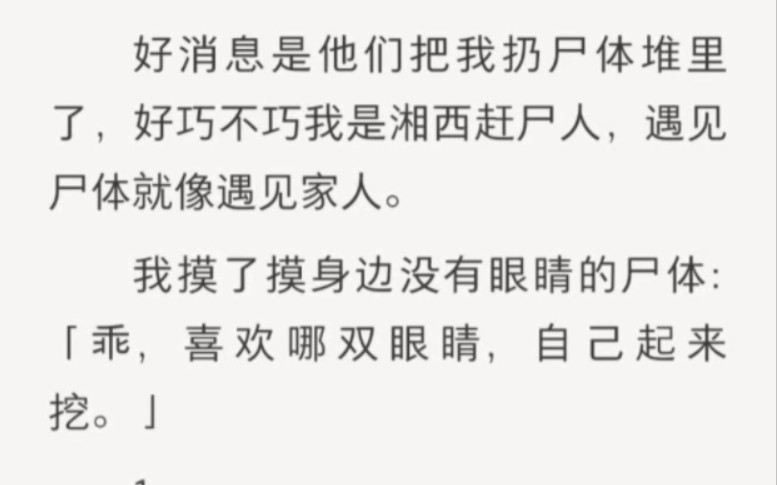 【小说推荐】最新拐卖文|停不下来谁懂啊哔哩哔哩bilibili