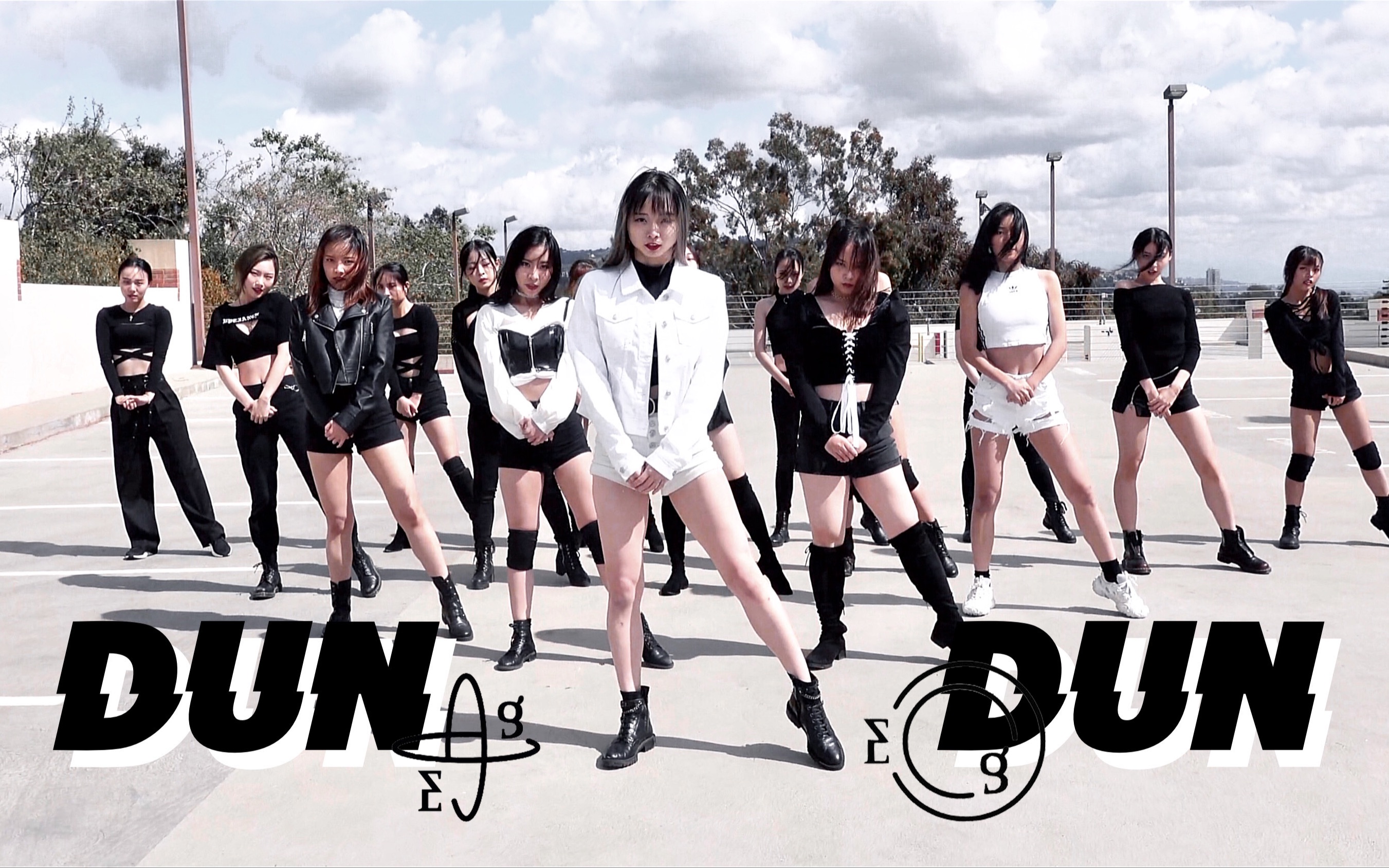 【modernx舞团】dun dun - everglow全曲16人超大阵容翻跳 阁楼kpop韩