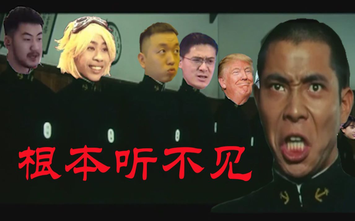 活动  根本听不见,你很有精神!
