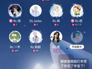 【Rc.洵】240724,洵《all my people》+《在你的身边》,新声社主持档,12.哔哩哔哩bilibili