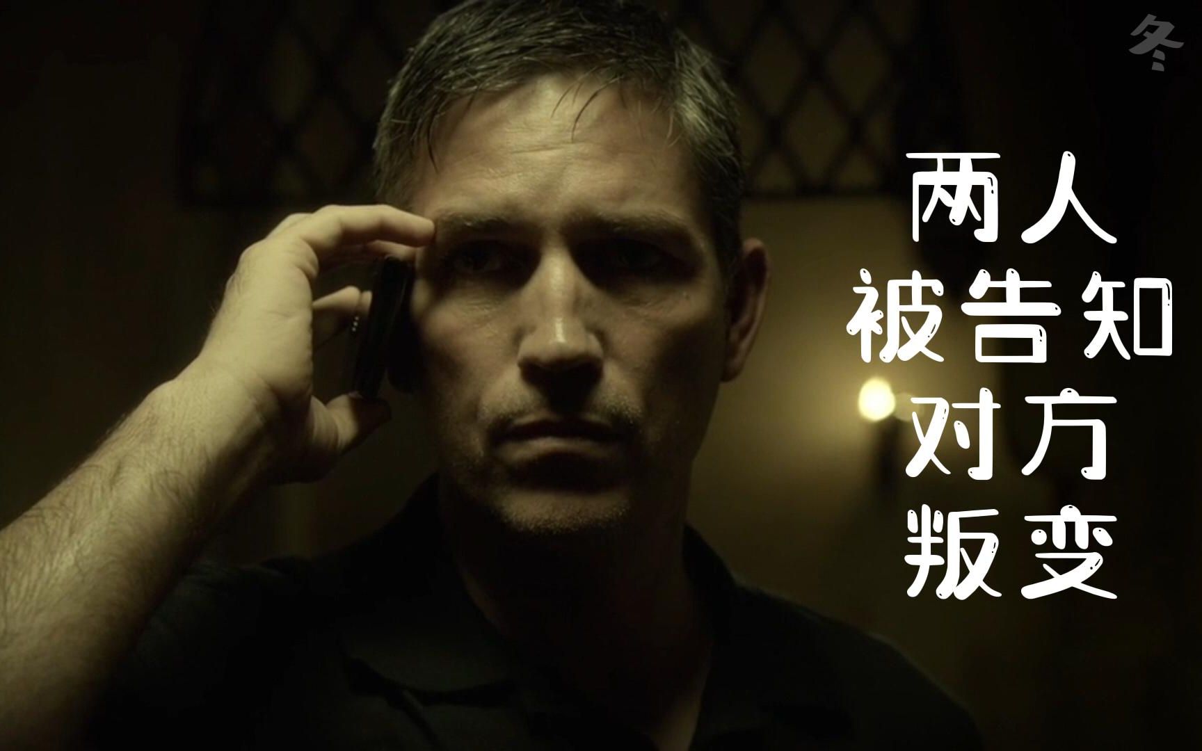 【疑犯追踪/poi】reese与kara最后的任务——2010