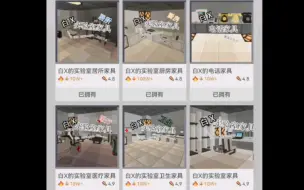 Download Video: 网易我的世界免费家具模组推荐，真的很不错！