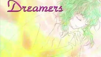 Gumi 唇上之歌 かっつん 哔哩哔哩 Bilibili