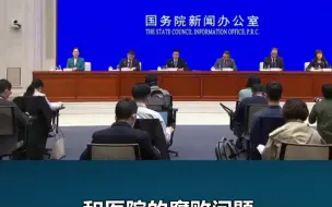 Download Video: 杭州试点禁止直播带货电商面临终结以后多个城市会实行