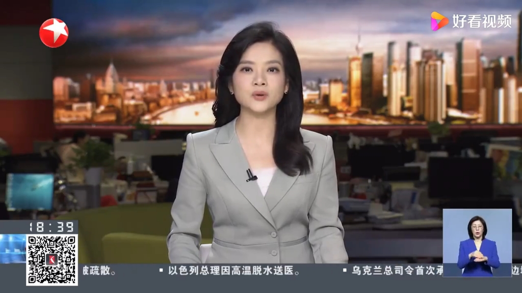东方news雷小雪2023 0716