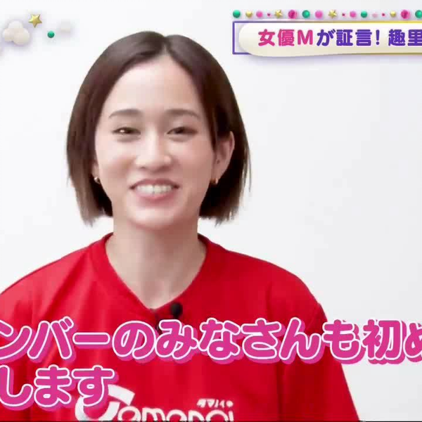 前田敦子「ＣＭ  ＮＯＷ」ＶＯＬ.１４８（２０１１年１月‐２月号） 前田敦子「CM NOW」VOL.148（2011年1月‐2月号