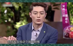 下载视频: 还记得当年的仙剑三吗?! 霍建华自曝徐长卿角色，难怪他演技这么好