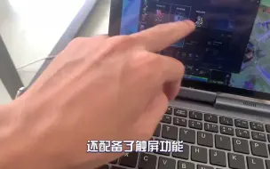 Tải video: 迷你掌上笔记本电脑 gpd 壹号