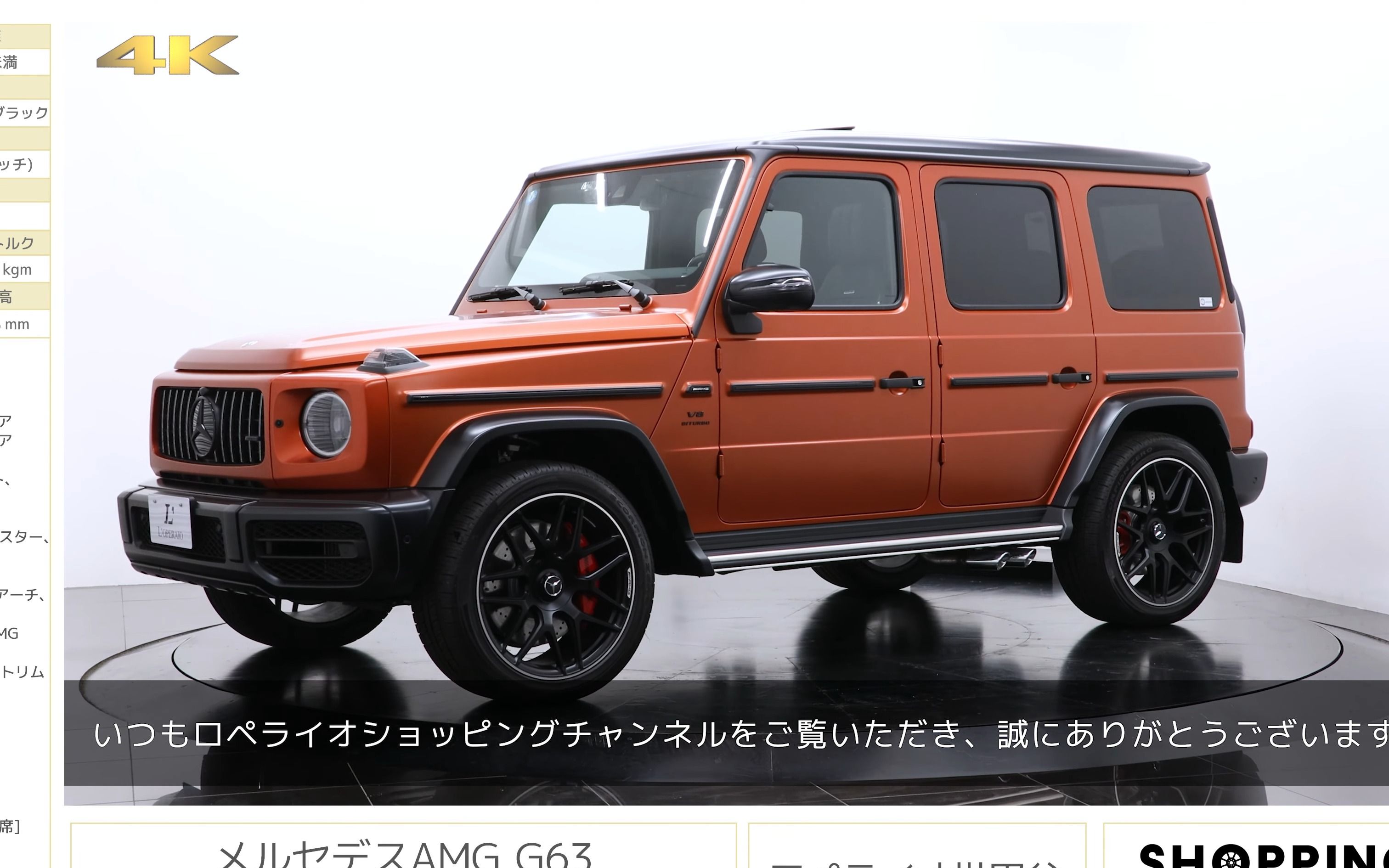 奔驰amg w463 g级 amg g63 2022年款 日本二手车