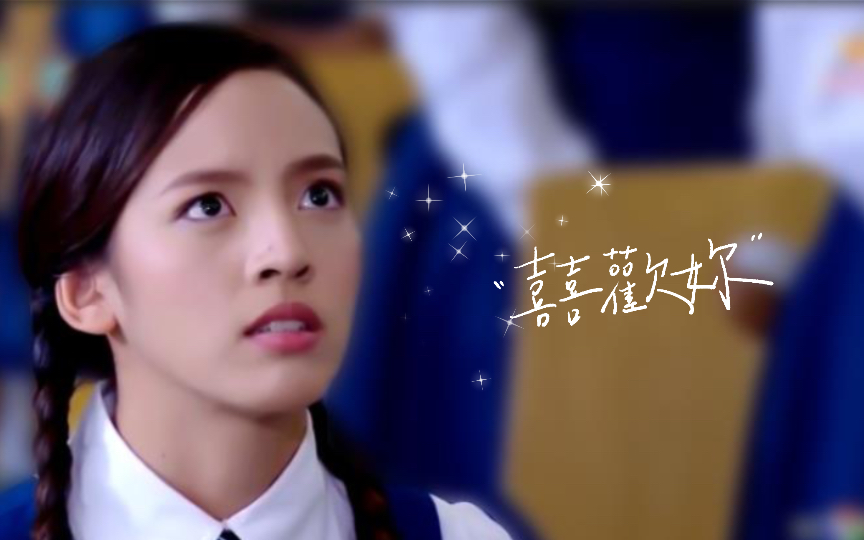 太甜了,大叔与小白兔(泰剧害羞的女孩)