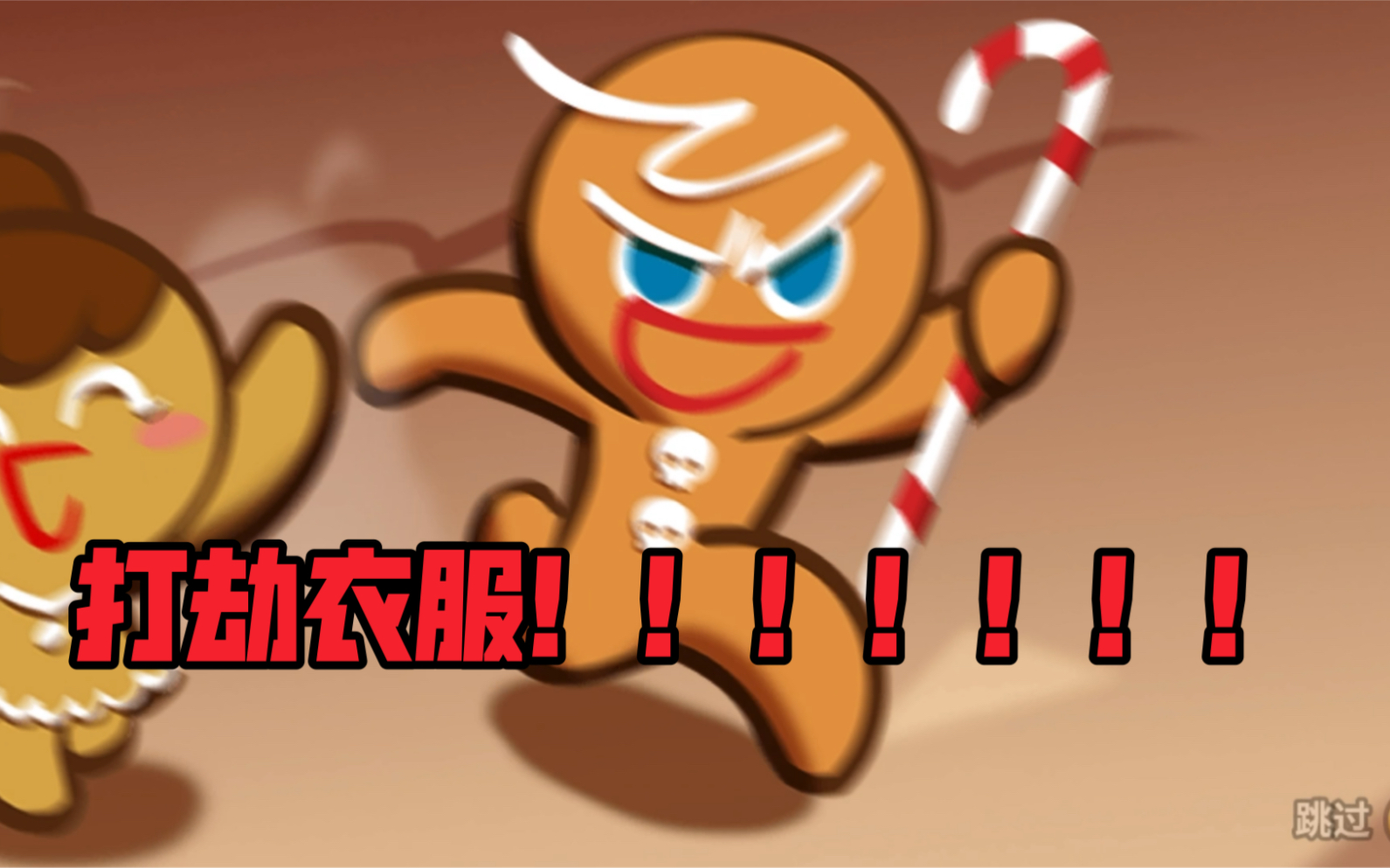 会分享一些气急攻心的瞬间.