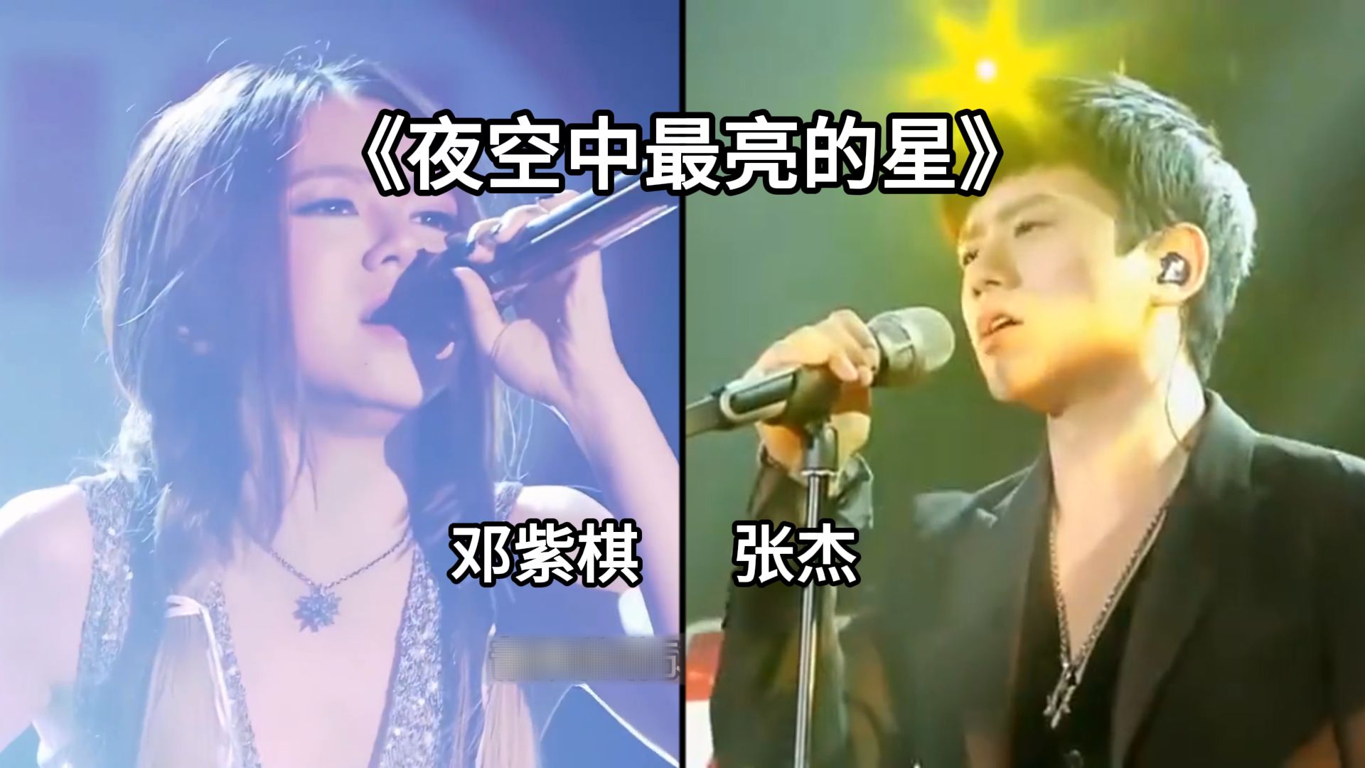 歌曲星的中文演唱(歌曲星的中文演唱邓丽君)