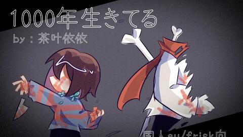 Undertale AU/Reprint】Happyface meme - BiliBili