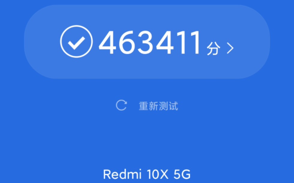 红米10x5g版指纹图片