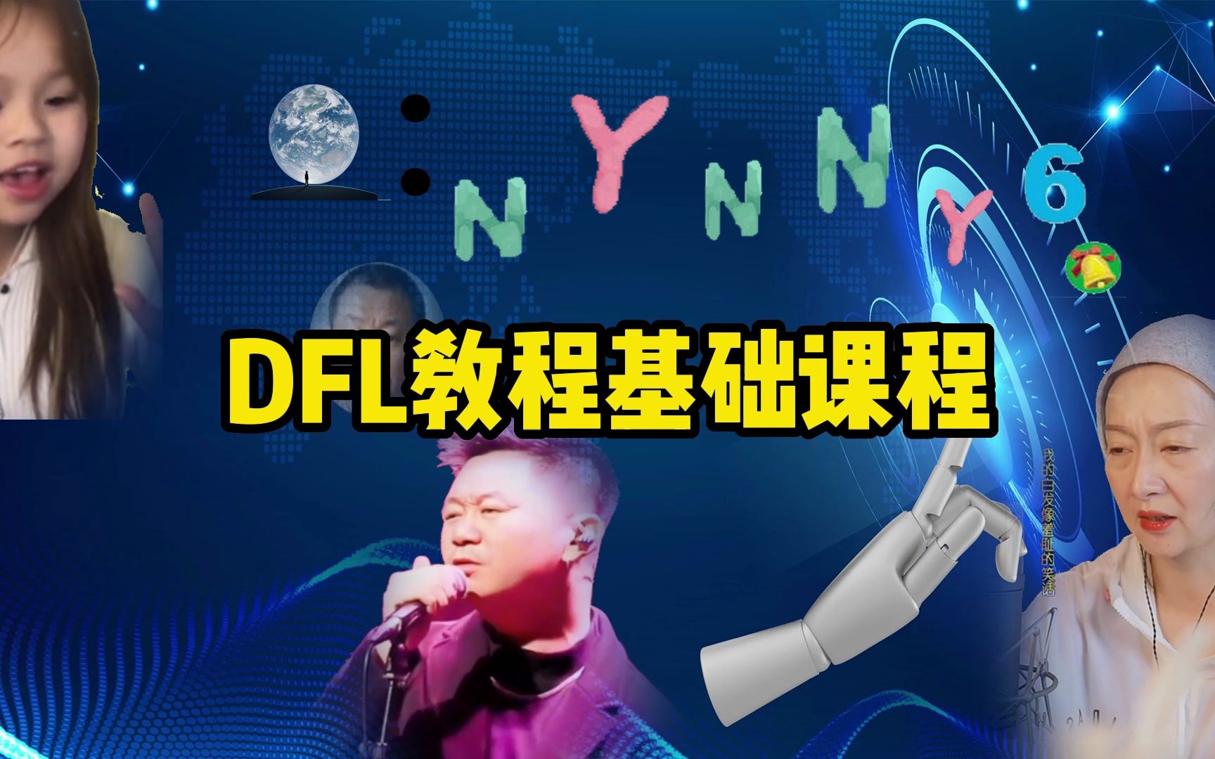 deepface操作步骤视频教程,按照顺序一步一步点!错不了!!deepfacelive 实时变脸哔哩哔哩bilibili