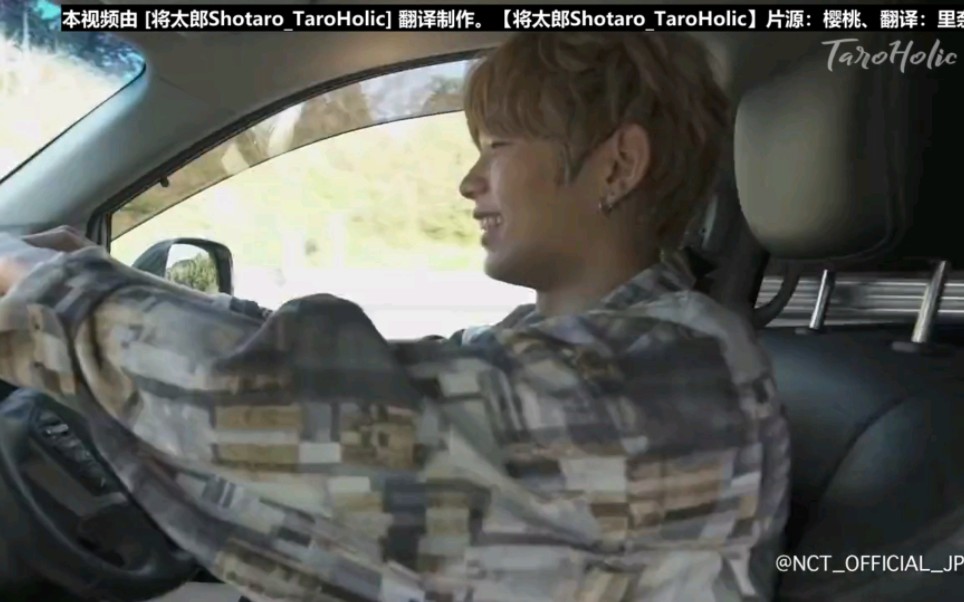 【酱吧中字】220720 <SHOTARO的SHOrt trip>(10)最终篇哔哩哔哩bilibili