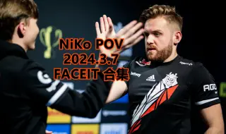 Video herunterladen: 【CS2】NiKo POV 2024.3.7 FACEIT