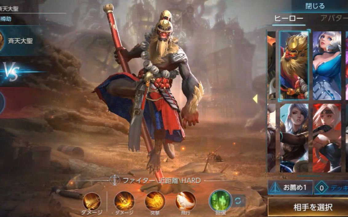 日服王者荣耀齐天大圣长的像猴,还偷学曹操的技能和哪吒的大招