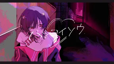 ハツコイソウ-哔哩哔哩_Bilibili