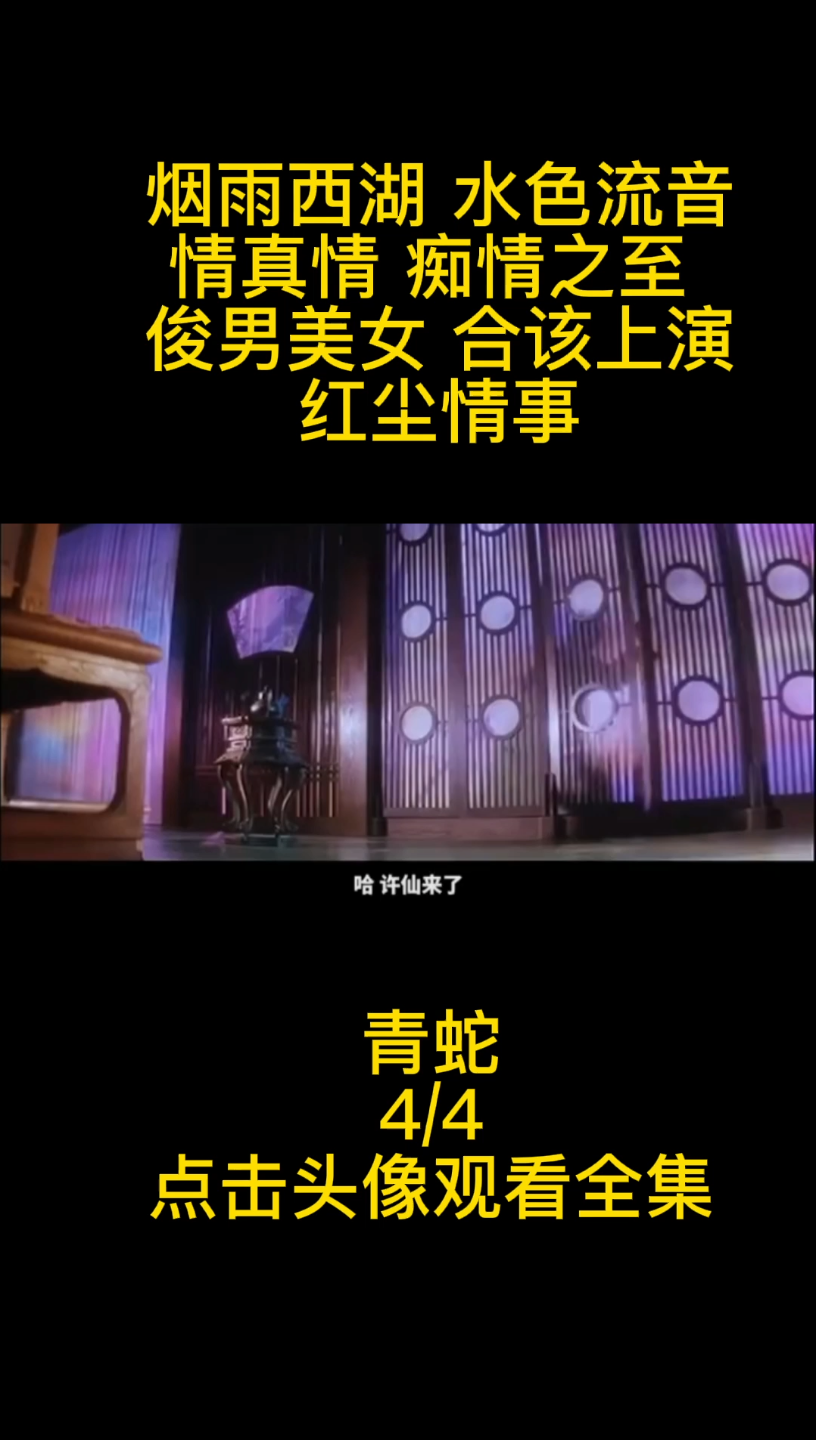 你喜欢这部电影吗?1993年11月4日在香港上映,到2022年的今天有29年了,大家一切都还好吗?哔哩哔哩bilibili