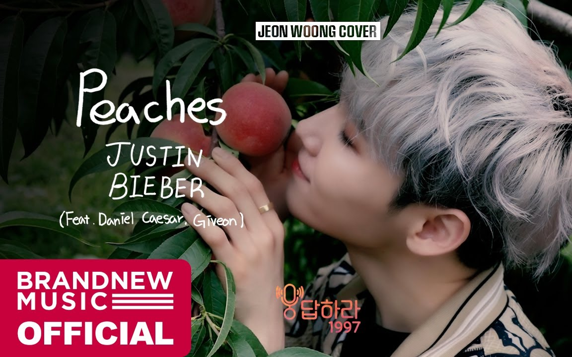 【ab6ix】请回答雄1997 - ep.06 "justin bieber peaches"| cover