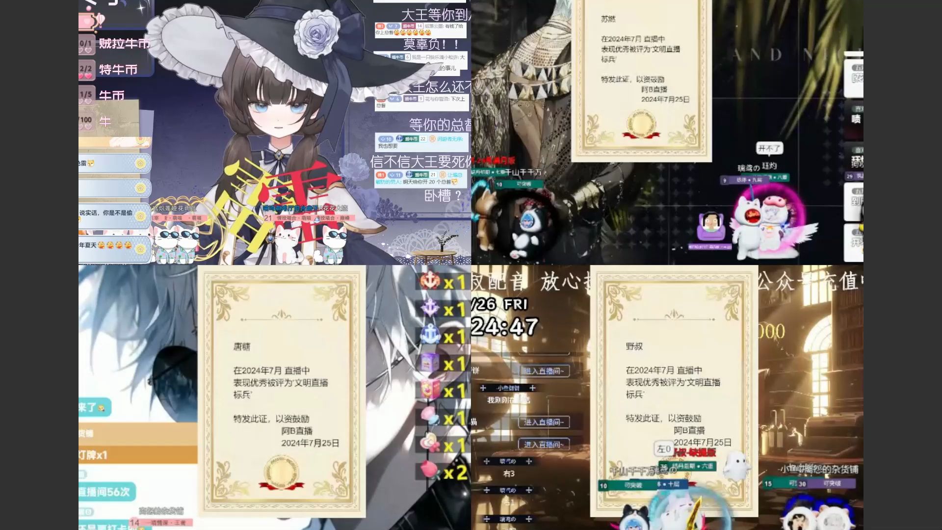 【瑜瑜大王】关于我和三个男神之间的多人play哔哩哔哩bilibili