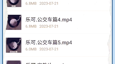 乐可广播剧系列哔哩哔哩bilibili