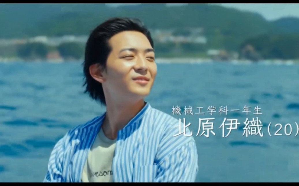 碧蓝之海真人版电影预告2020年