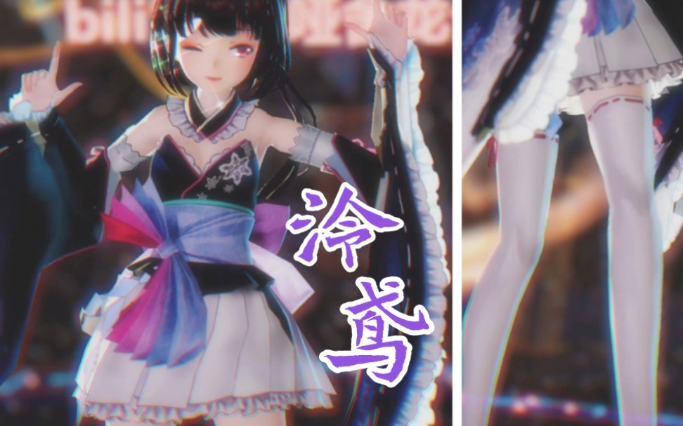 【4k/白丝/竖屏】和服泠鸢(78 ω 78)