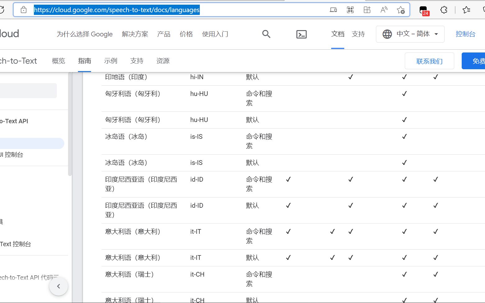 [图]本地生肉视频生成字幕和翻译