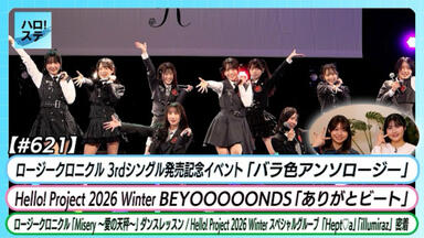 （新品未開封）BEYOOOOONDS 2021 山﨑夢羽　岡村美波　バースデー BEYOOOOONDS 山﨑夢羽 バースデーイベント 2021 - メルカリ