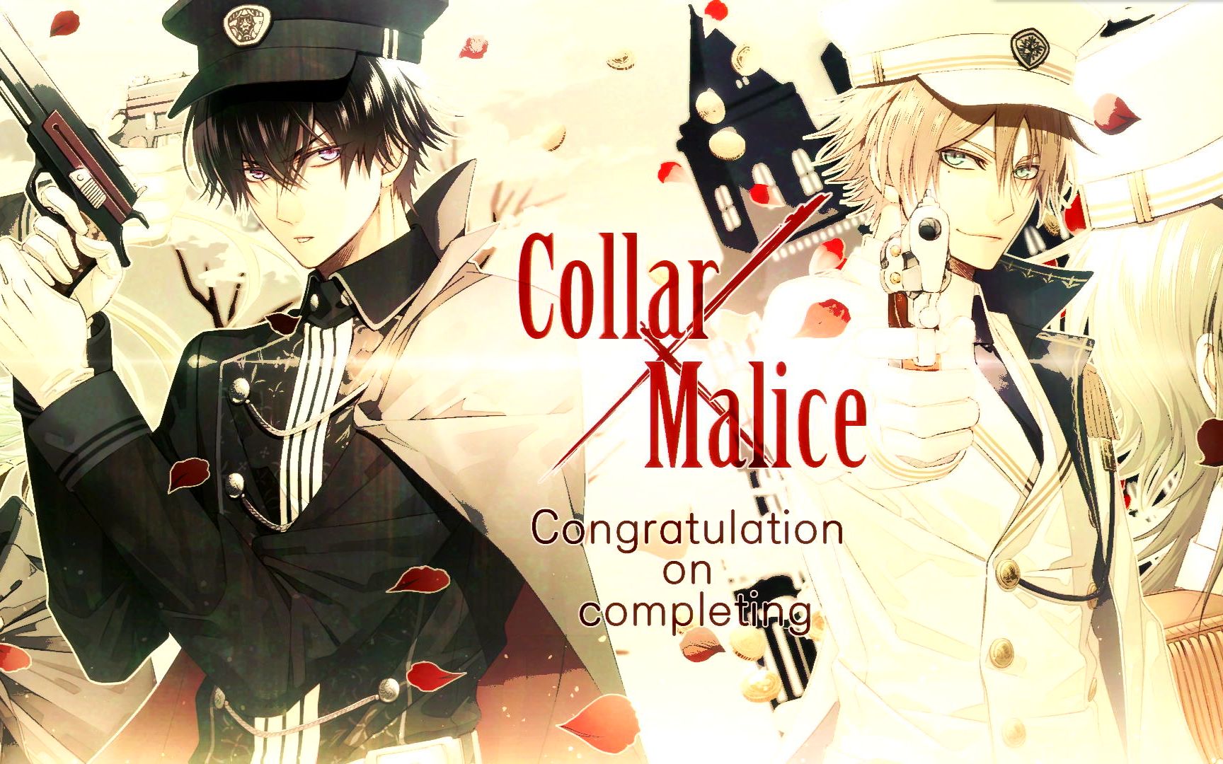 [图]【补票乙游】Collar x Malice - criminal章（全通前慎）