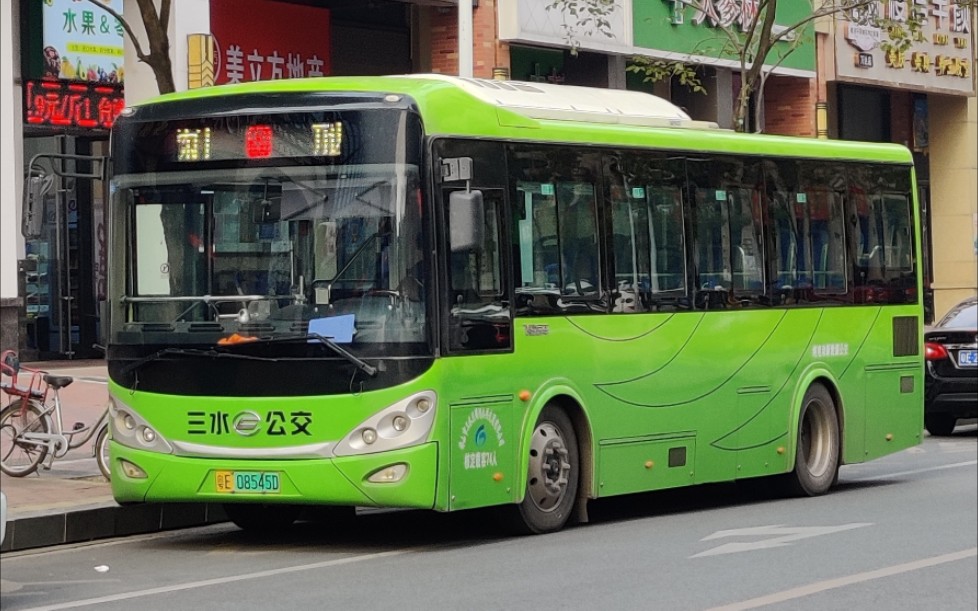 ep20全网首发佛山公交三水国鸿653路三水万达广场总站广东财经大学