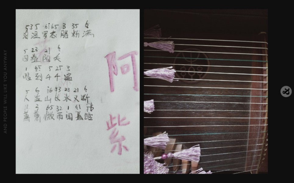活动作品京剧猫蝶恋花古筝飘荡片段